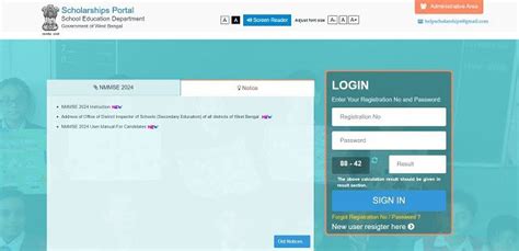 nnmse|Scholarships Portal .